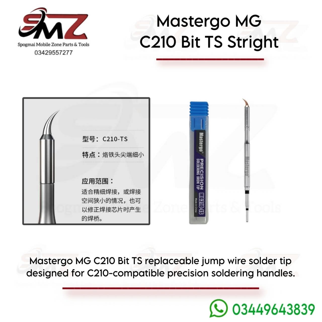 MASTERGO MG C210 BIT TIS curved precision soldering iron tip