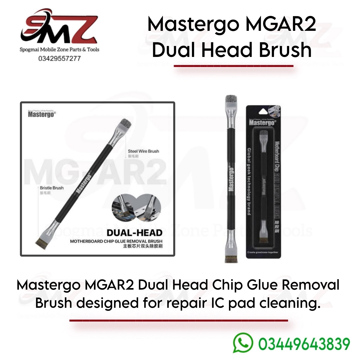 Mastergo MGAR2 dual-head chip glue removal and cleaning brush