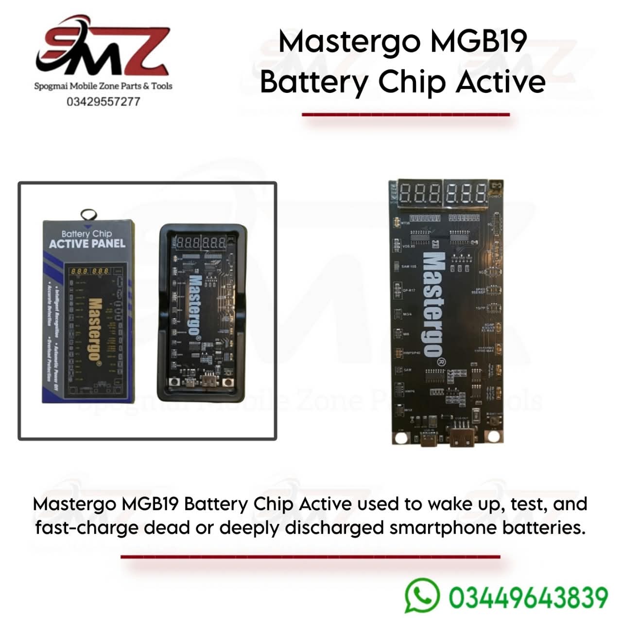 MasterGo MGB19 Battery Activation Board.