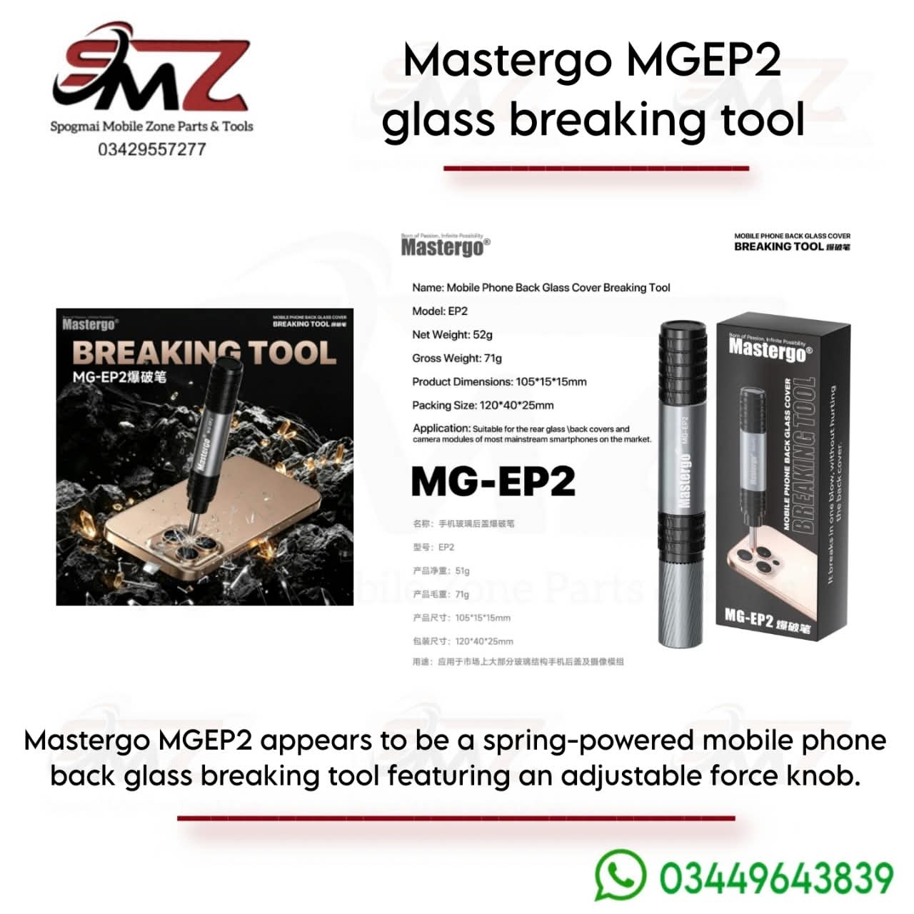 Mastergo MGEP2 Blast Pen spring-powered back glass removal tool