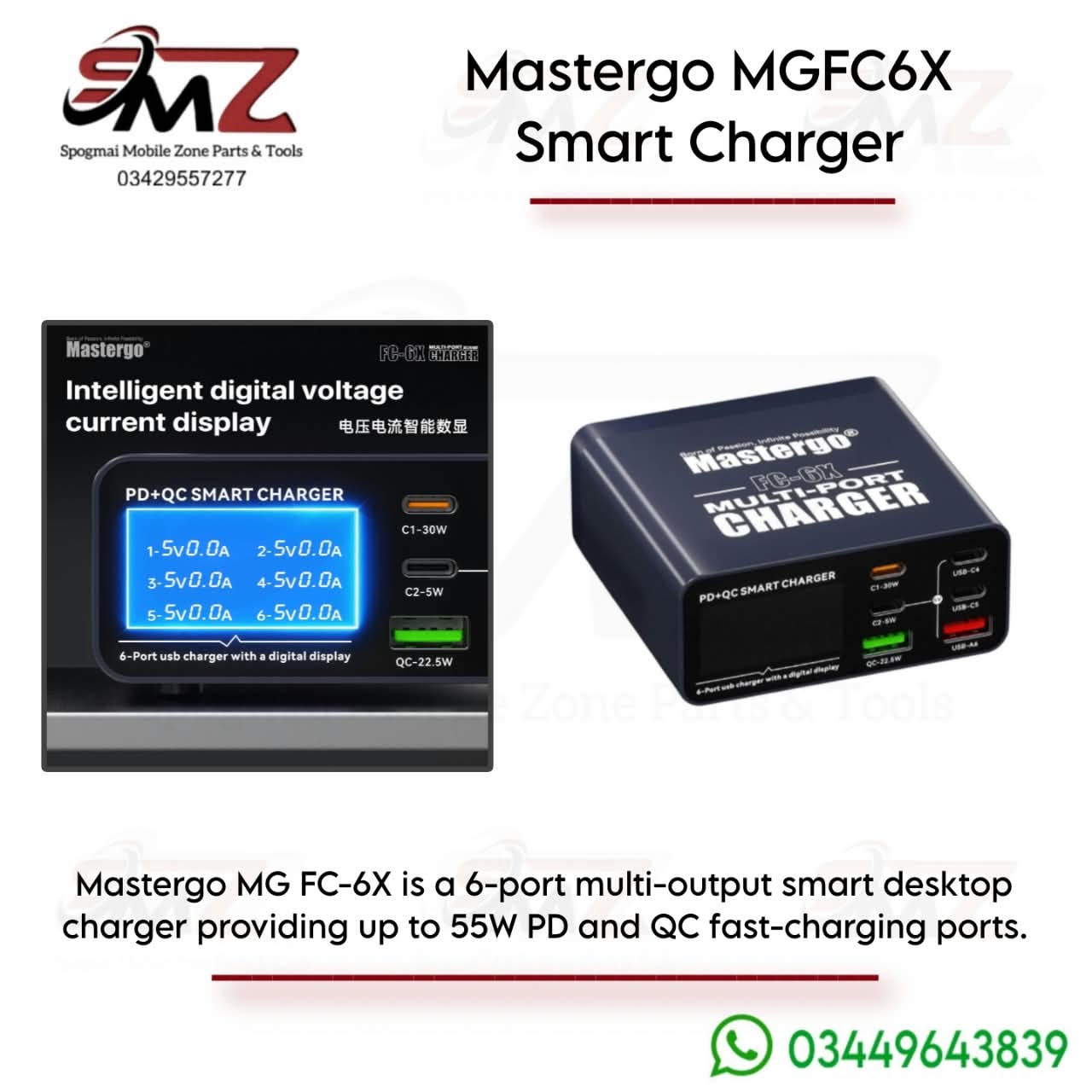Mastergo MGFC6X multi-port smart charging station