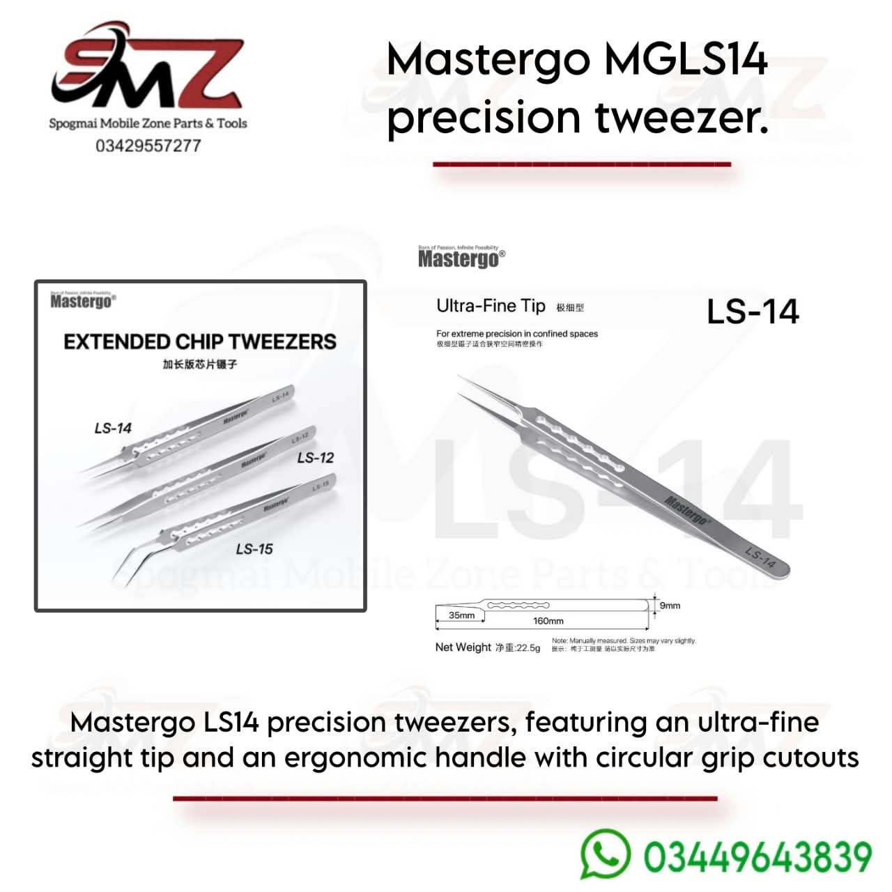 Mastergo MGLS14 precision extended tweezer