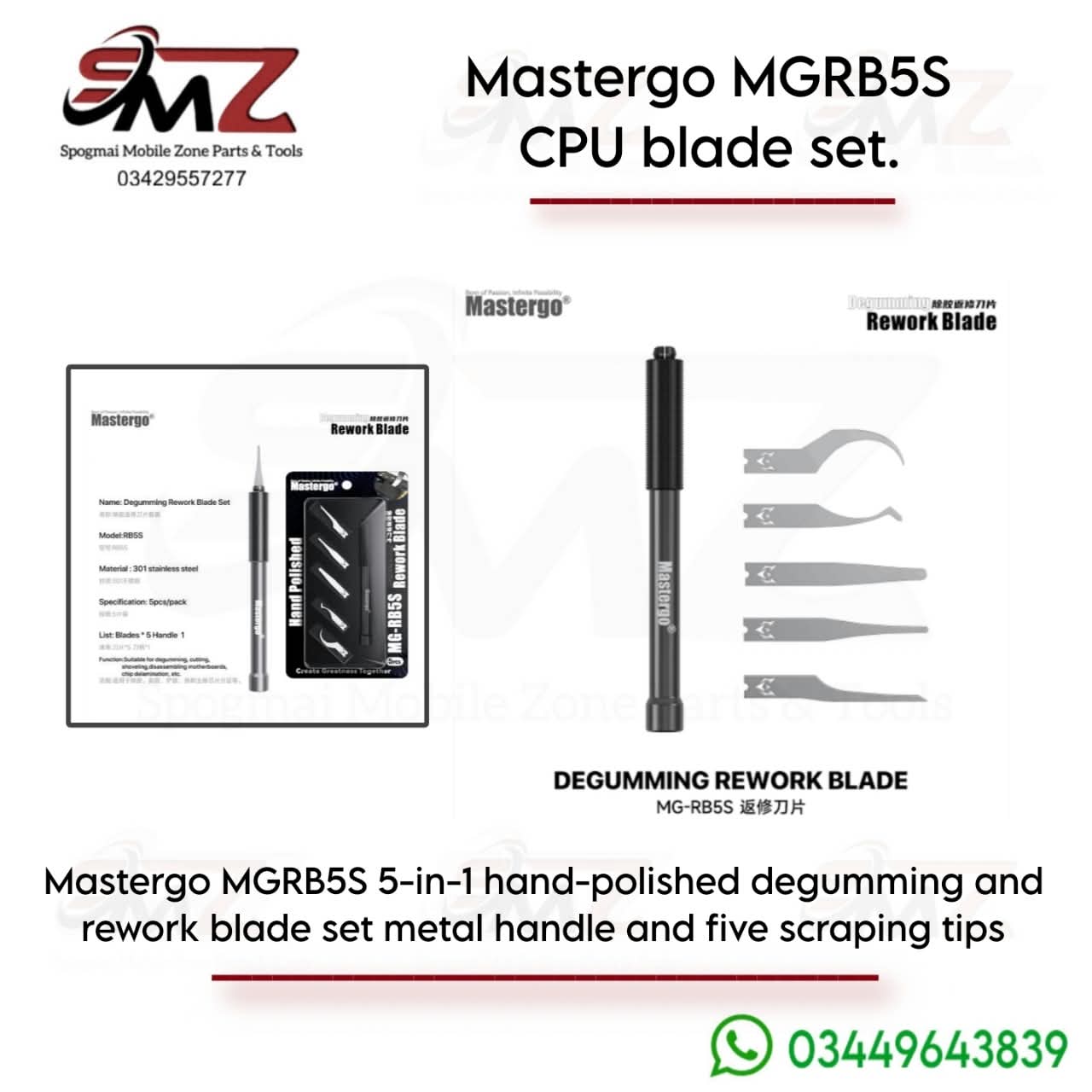 Mastergo MGRB5S Repair Blade Set