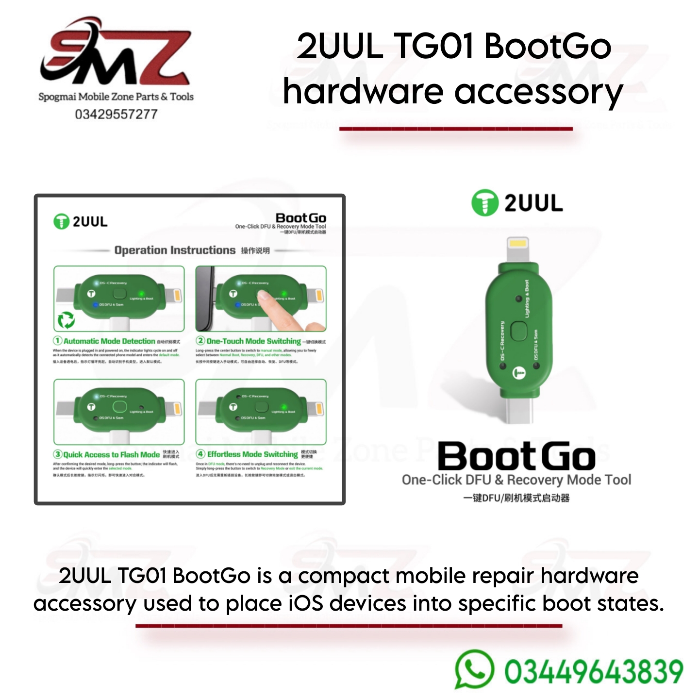 2UUL TG01 Boot GO compact plug-and-play hardware adapter