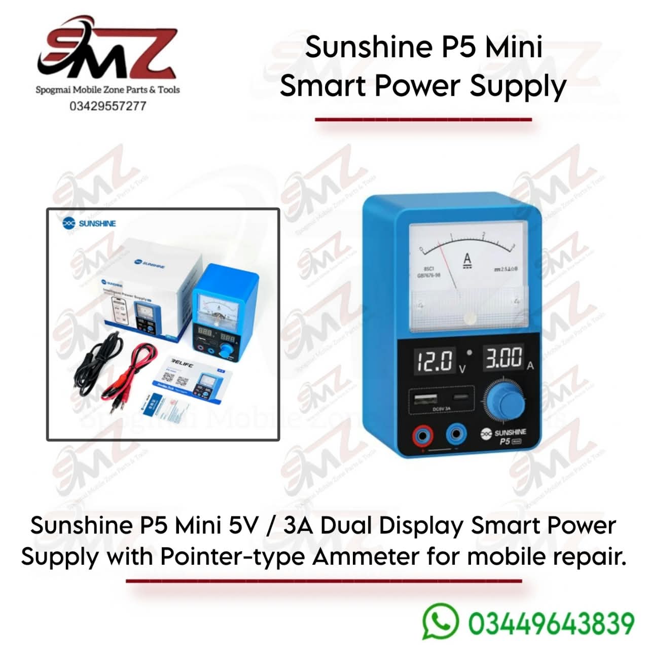SUNSHINE P5 Mini 12V 3A intelligent Power Supply