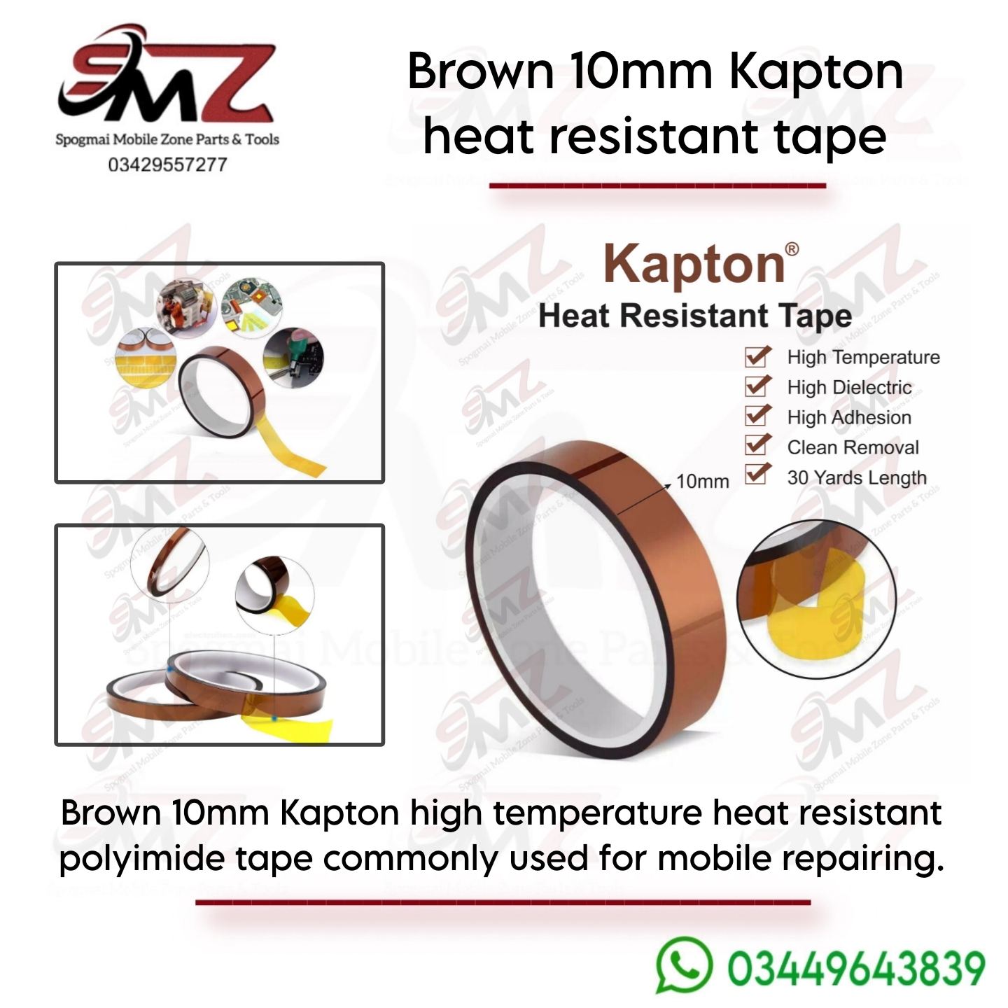 Brown 10MM Kapton Heat Tape