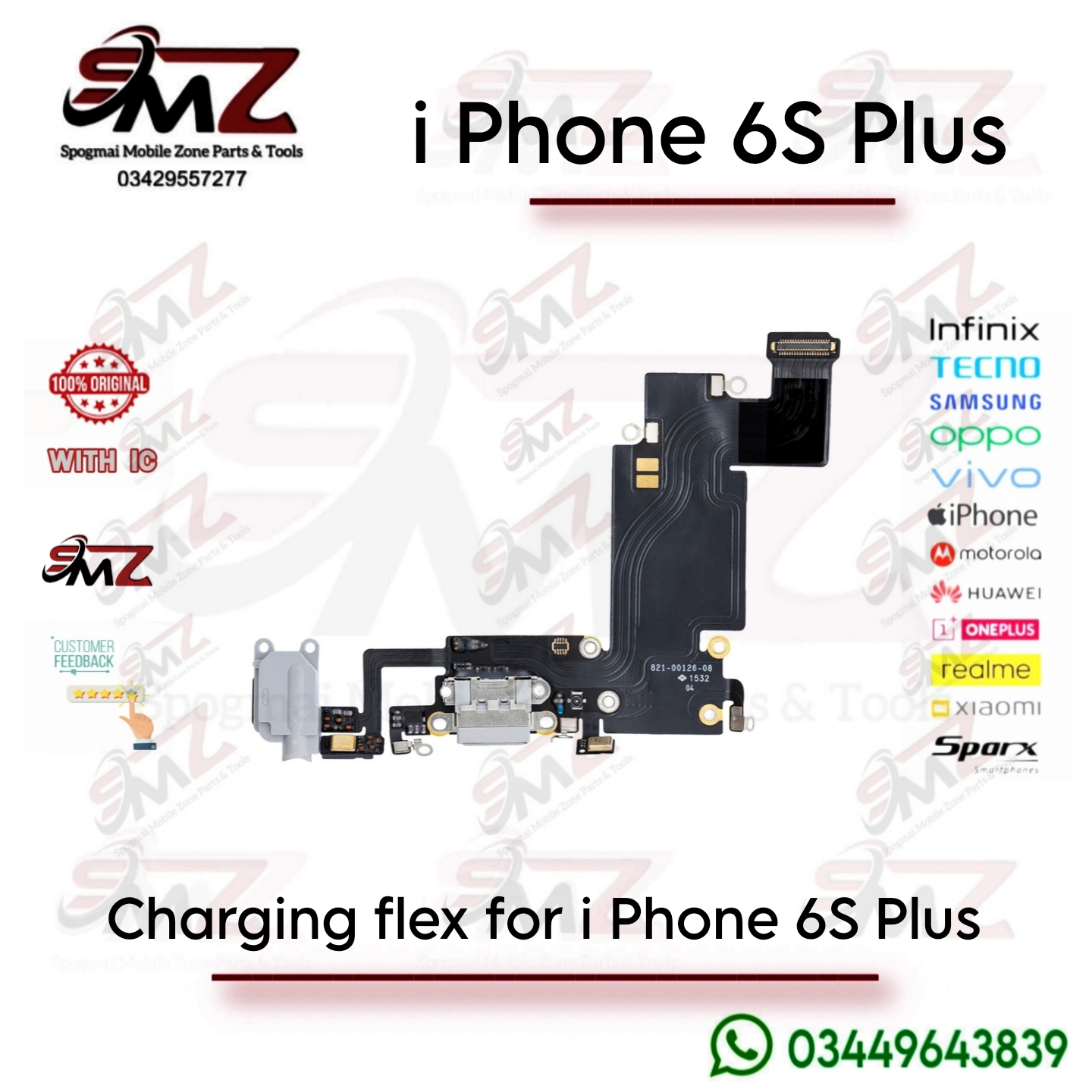 iPhone 6S Plus charging port flex with ic
