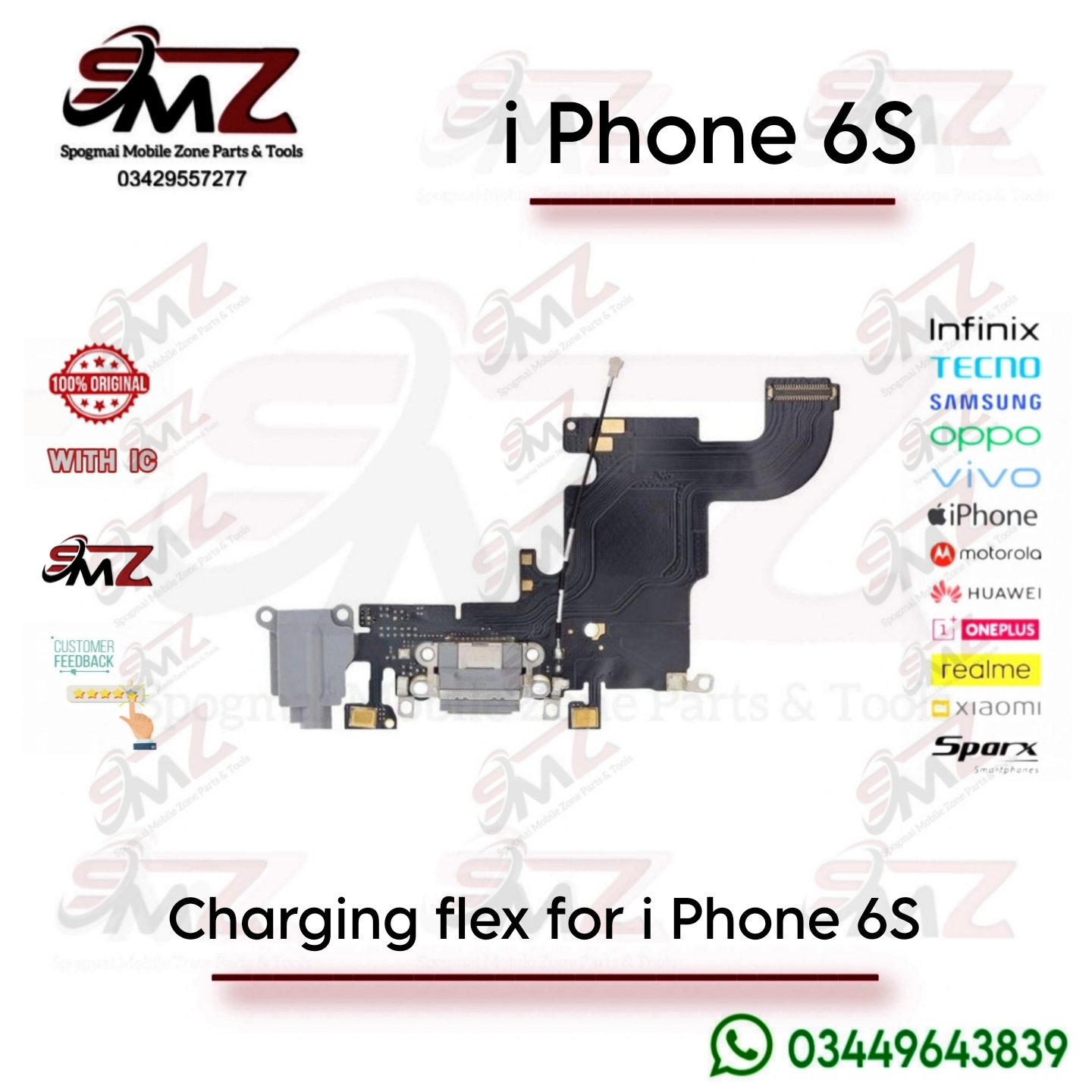 iPhone 6s charging flex cable with ic