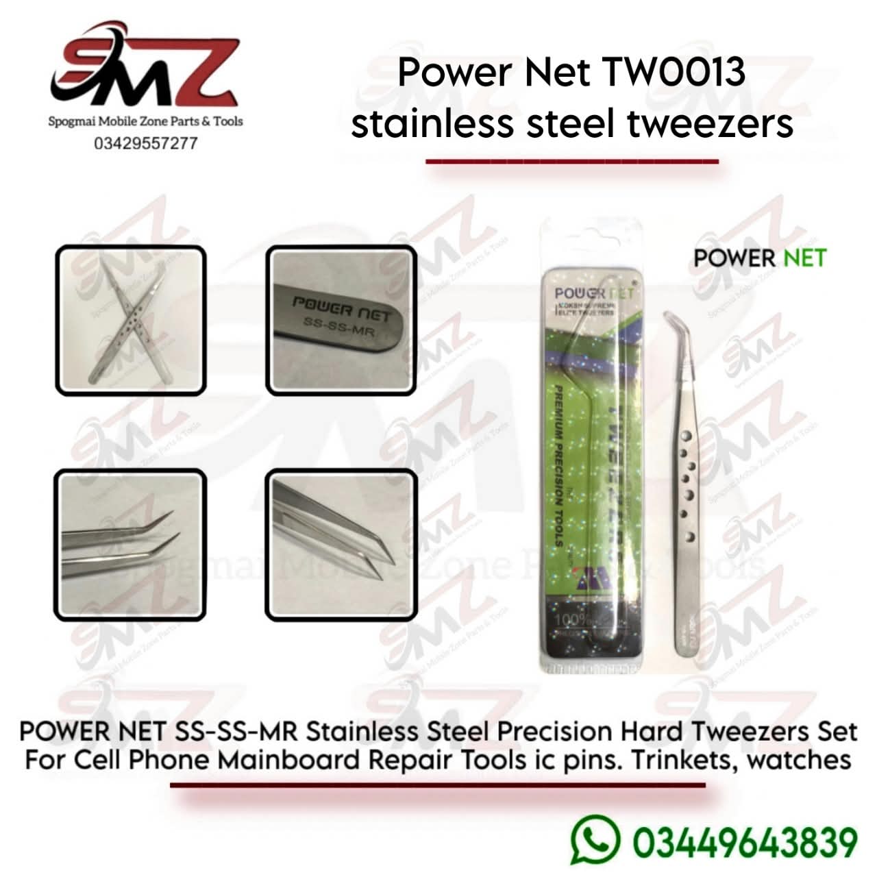 Power Net TWO013 stainless steel tweezer