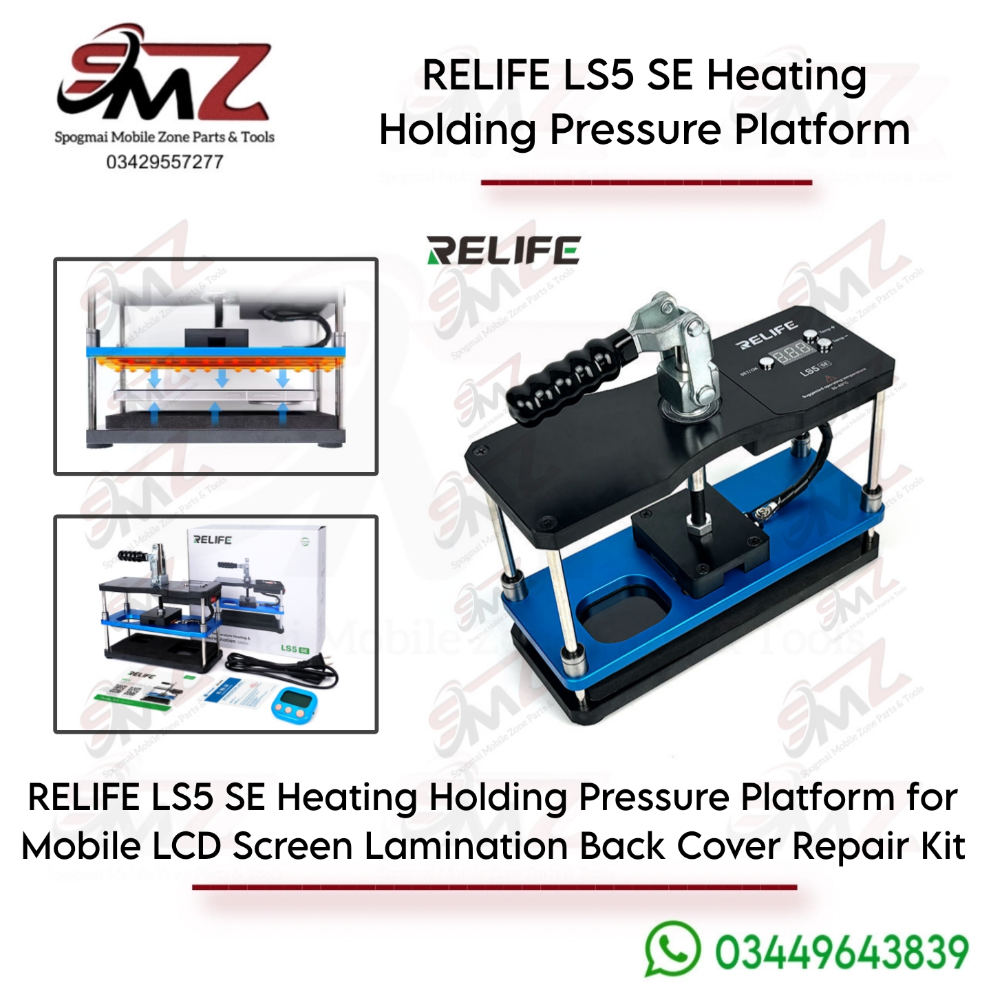 RELIFE LS5 SE bidirectional heating and holding pressure platform
